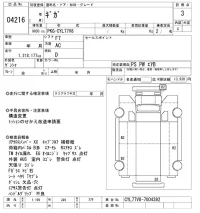 Isuzu GIGA лот № 4216 оценка 3  с аукциона в Японии 11