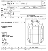 Isuzu GIGA лот № 4214 оценка 3.5  с аукциона в Японии 11