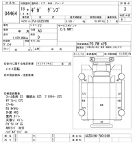 Isuzu GIGA лот № 4464 оценка 3  с аукциона в Японии 11