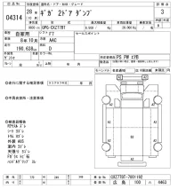 Isuzu GIGA лот № 4314 оценка 3  с аукциона в Японии 11
