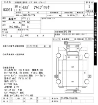 Isuzu GIGA лот № 53031 оценка 3  с аукциона в Японии 11