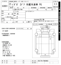 Isuzu GIGA лот № 53001 оценка 3.5  с аукциона в Японии 11
