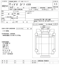 Isuzu GIGA лот № 214 оценка 3.5  с аукциона в Японии 11