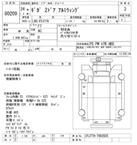 Isuzu GIGA лот № 209 оценка 3  с аукциона в Японии 11