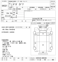 Isuzu GIGA лот № 4321 оценка 3.5  с аукциона в Японии 11