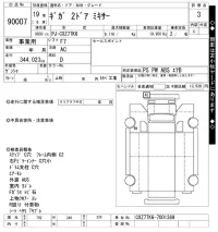 Isuzu GIGA лот № 90007 оценка 3  с аукциона в Японии 11