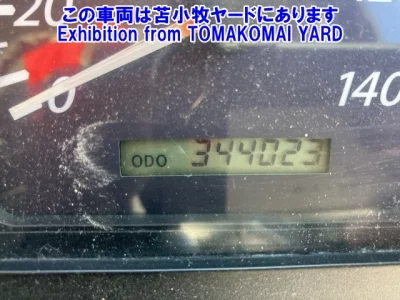 Isuzu GIGA  с аукциона в Японии