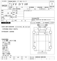 Isuzu GIGA лот № 4325 оценка 3  с аукциона в Японии 11