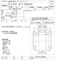 Isuzu GIGA лот № 4330 оценка R  с аукциона в Японии 11