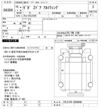 Isuzu GIGA лот № 4304 оценка 3  с аукциона в Японии 11