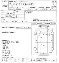 Isuzu GIGA лот № 4122 оценка 3  с аукциона в Японии 11