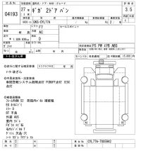 Isuzu GIGA лот № 4193 оценка 3.5  с аукциона в Японии 11