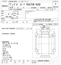Isuzu GIGA лот № 4335 оценка R  с аукциона в Японии 11