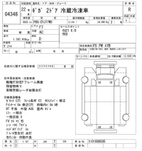 Isuzu GIGA лот № 4348 оценка R  с аукциона в Японии 11