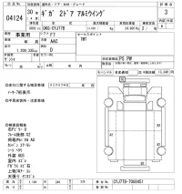 Isuzu GIGA лот № 4124 оценка 3  с аукциона в Японии 11