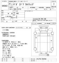 Isuzu GIGA лот № 4563 оценка 3  с аукциона в Японии 11