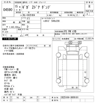 Isuzu GIGA лот № 4590 оценка R  с аукциона в Японии 11