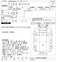 Isuzu GIGA лот № 4530 оценка R  с аукциона в Японии 11