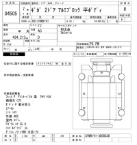 Isuzu GIGA лот № 4505 оценка R  с аукциона в Японии 11