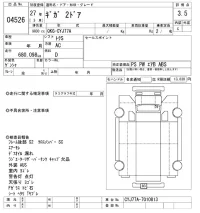 Isuzu GIGA лот № 4526 оценка 3.5  с аукциона в Японии 11