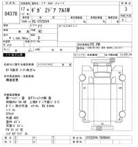 Isuzu GIGA лот № 4378 оценка 3  с аукциона в Японии 11