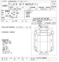 Isuzu GIGA лот № 12025 оценка 3.5  с аукциона в Японии 11