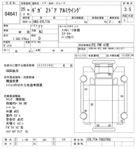 Isuzu GIGA лот № 4641 оценка 3.5  с аукциона в Японии 11