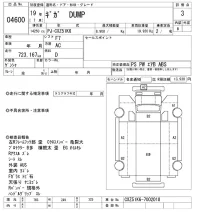 Isuzu GIGA лот № 4600 оценка 3  с аукциона в Японии 11
