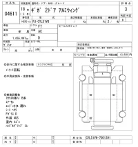 Isuzu GIGA лот № 4611 оценка 3  с аукциона в Японии 11
