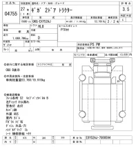 Isuzu GIGA лот № 4755 оценка 3.5  с аукциона в Японии 11