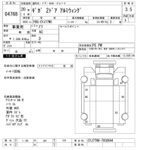 Isuzu GIGA лот № 4768 оценка 3.5  с аукциона в Японии 11