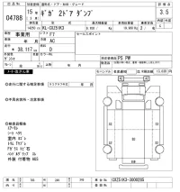 Isuzu GIGA лот № 4788 оценка 3.5  с аукциона в Японии 11