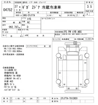 Isuzu GIGA лот № 4752 оценка 3.5  с аукциона в Японии 11