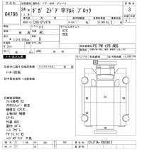 Isuzu GIGA лот № 4786 оценка 3  с аукциона в Японии 11