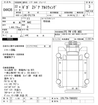 Isuzu GIGA лот № 4436 оценка 3  с аукциона в Японии 11