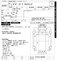 Isuzu GIGA лот № 82267 оценка 0  с аукциона в Японии 8