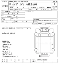Isuzu GIGA лот № 4458 оценка 3  с аукциона в Японии 11