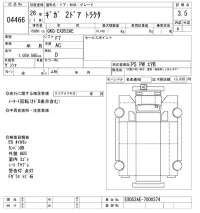 Isuzu GIGA лот № 4466 оценка 3.5  с аукциона в Японии 11