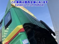 Isuzu GIGA лот № 53074 оценка 3  с аукциона в Японии 5