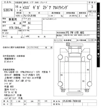 Isuzu GIGA лот № 53074 оценка 3  с аукциона в Японии 11