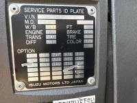 Isuzu GIGA лот № 261 оценка 3.5  с аукциона в Японии 6