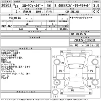 Toyota COROLLA FIELDER лот № 30503 оценка 3.5  с аукциона в Японии 2