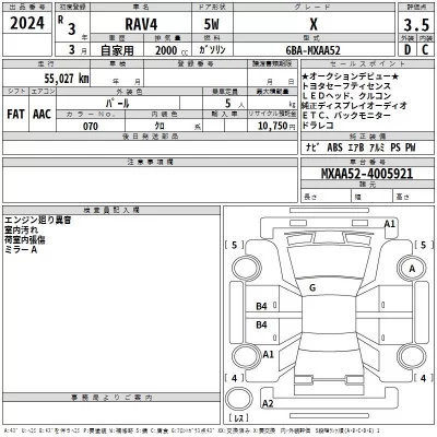 catalog-car-3
