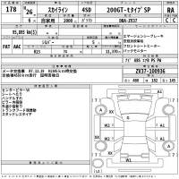 Nissan SKYLINE лот № 178 оценка RA  с аукциона в Японии 2