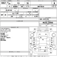 Nissan MOCO лот № 4067 оценка R  с аукциона в Японии 2