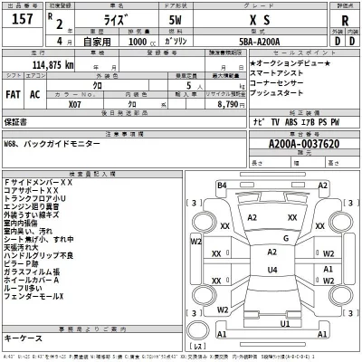 catalog-car-3