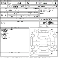 Toyota SIENTA лот № 2215 оценка 4  с аукциона в Японии 2
