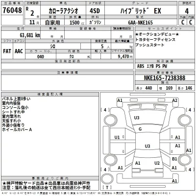 catalog-car-3