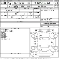 Toyota COROLLA SPACIO лот № 4101 оценка 3.5  с аукциона в Японии 2