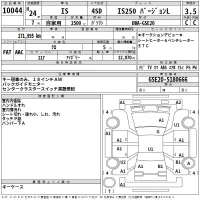Lexus IS лот № 10044 оценка 3.5  с аукциона в Японии 2